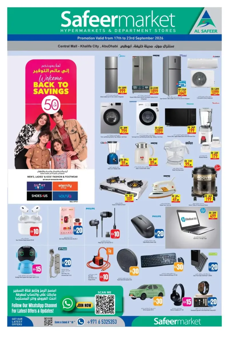 Al Safeer Hypermarket weekly ad Sep 16 – Sep 23, 2026 – page 1
