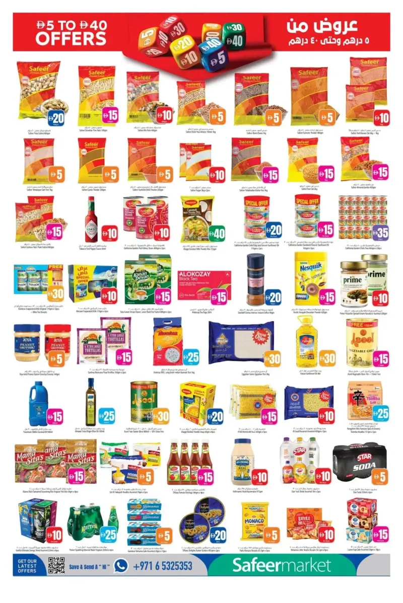Al Safeer Hypermarket weekly ad Sep 16 – Sep 23, 2026 – page 5