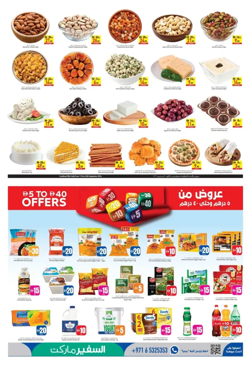 Al Safeer Hypermarket weekly ad Sep 16 – Sep 23, 2026 – page 6