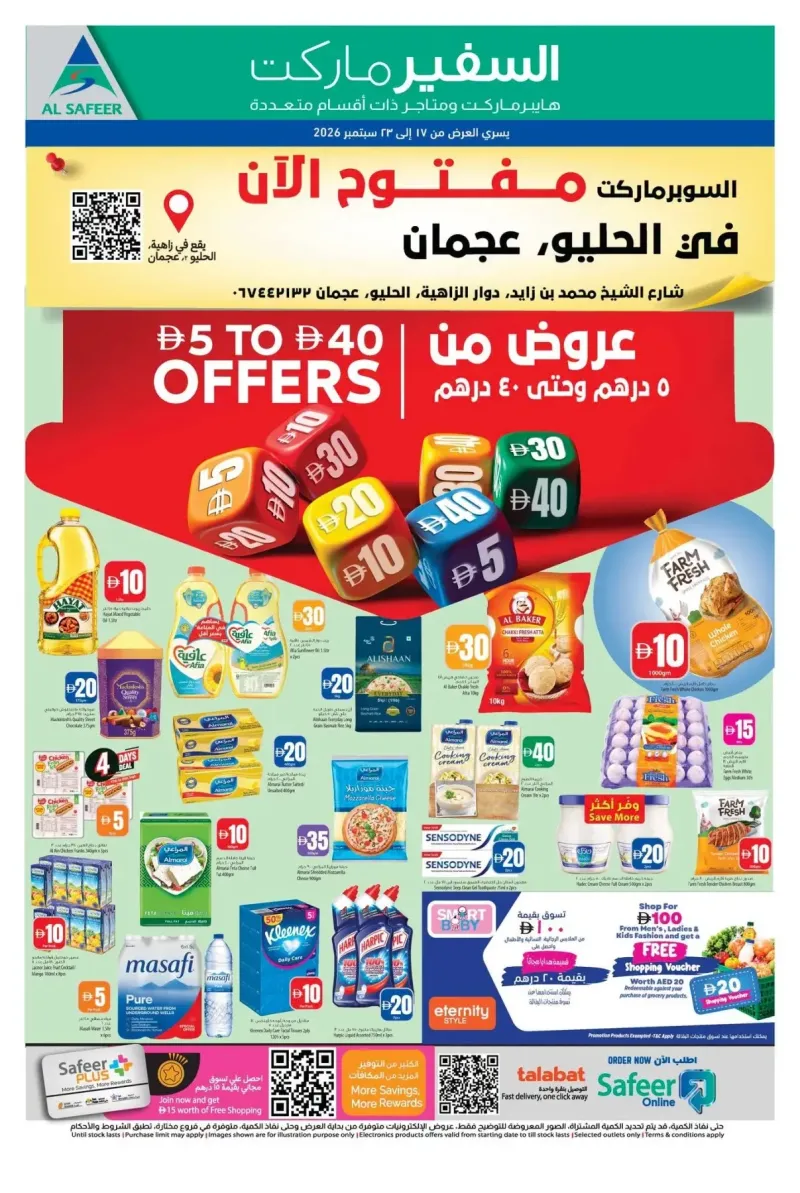 Al Safeer Hypermarket weekly ad Sep 16 – Sep 23, 2026 – page 8