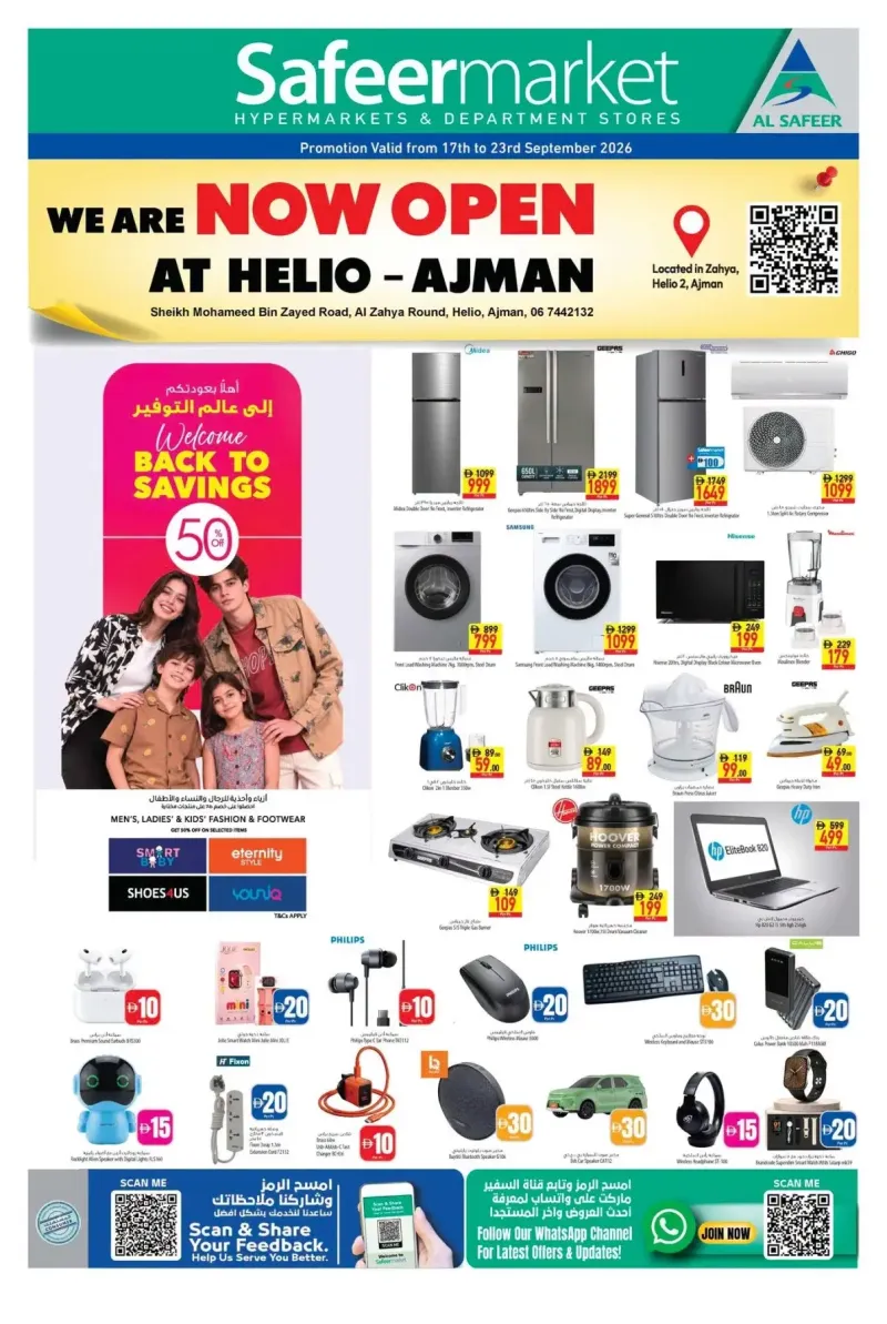 Al Safeer Hypermarket weekly ad Sep 16 – Sep 23, 2026 – page 1