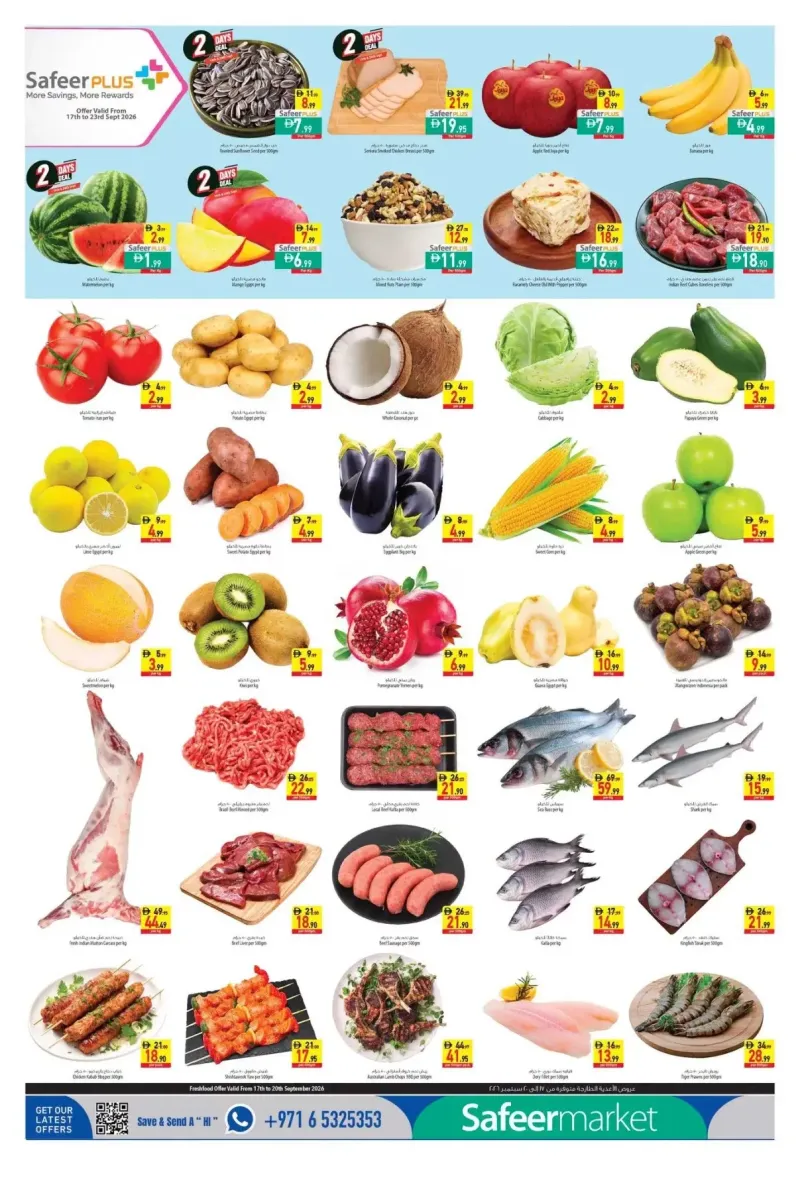 Al Safeer Hypermarket weekly ad Sep 16 – Sep 23, 2026 – page 7