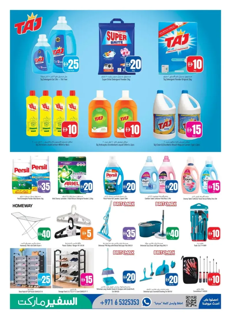 Al Safeer Hypermarket weekly ad Sep 16 – Sep 23, 2026 – page 6
