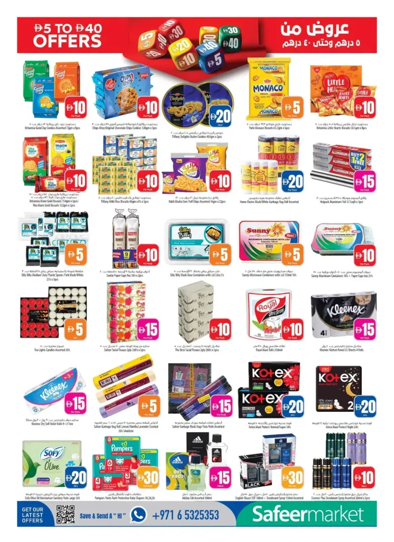 Al Safeer Hypermarket weekly ad Sep 16 – Sep 23, 2026 – page 9