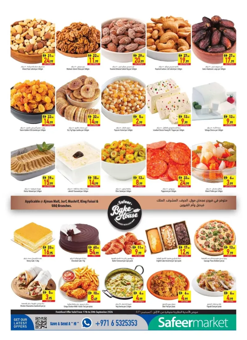 Al Safeer Hypermarket weekly ad Sep 16 – Sep 23, 2026 – page 13