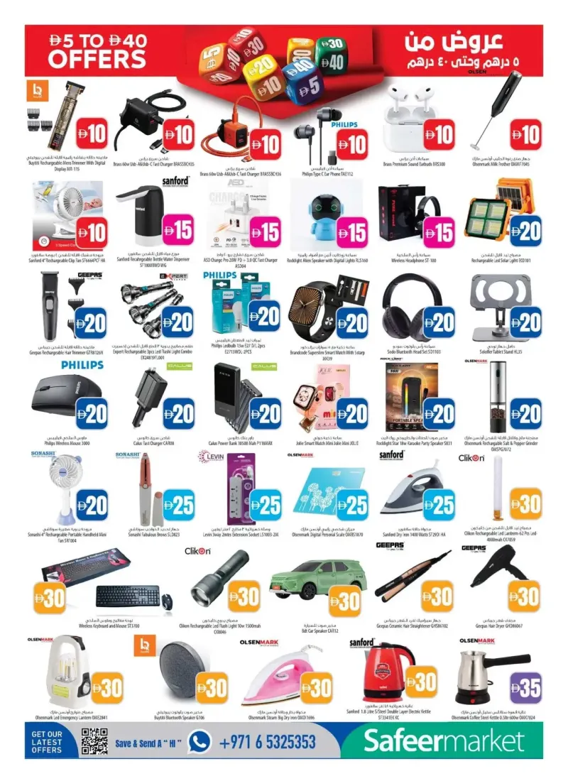 Al Safeer Hypermarket weekly ad Sep 16 – Sep 23, 2026 – page 3
