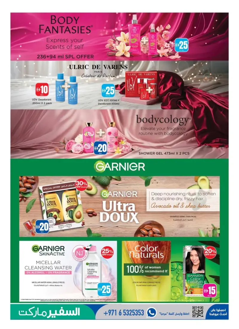 Al Safeer Hypermarket weekly ad Sep 16 – Sep 23, 2026 – page 8