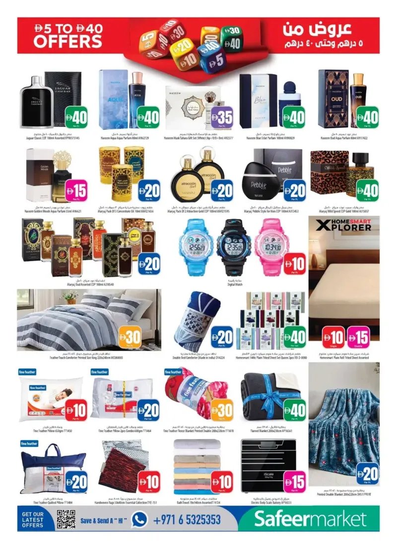 Al Safeer Hypermarket weekly ad Sep 16 – Sep 23, 2026 – page 5
