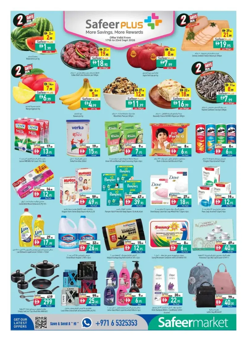 Al Safeer Hypermarket weekly ad Sep 16 – Sep 23, 2026 – page 15