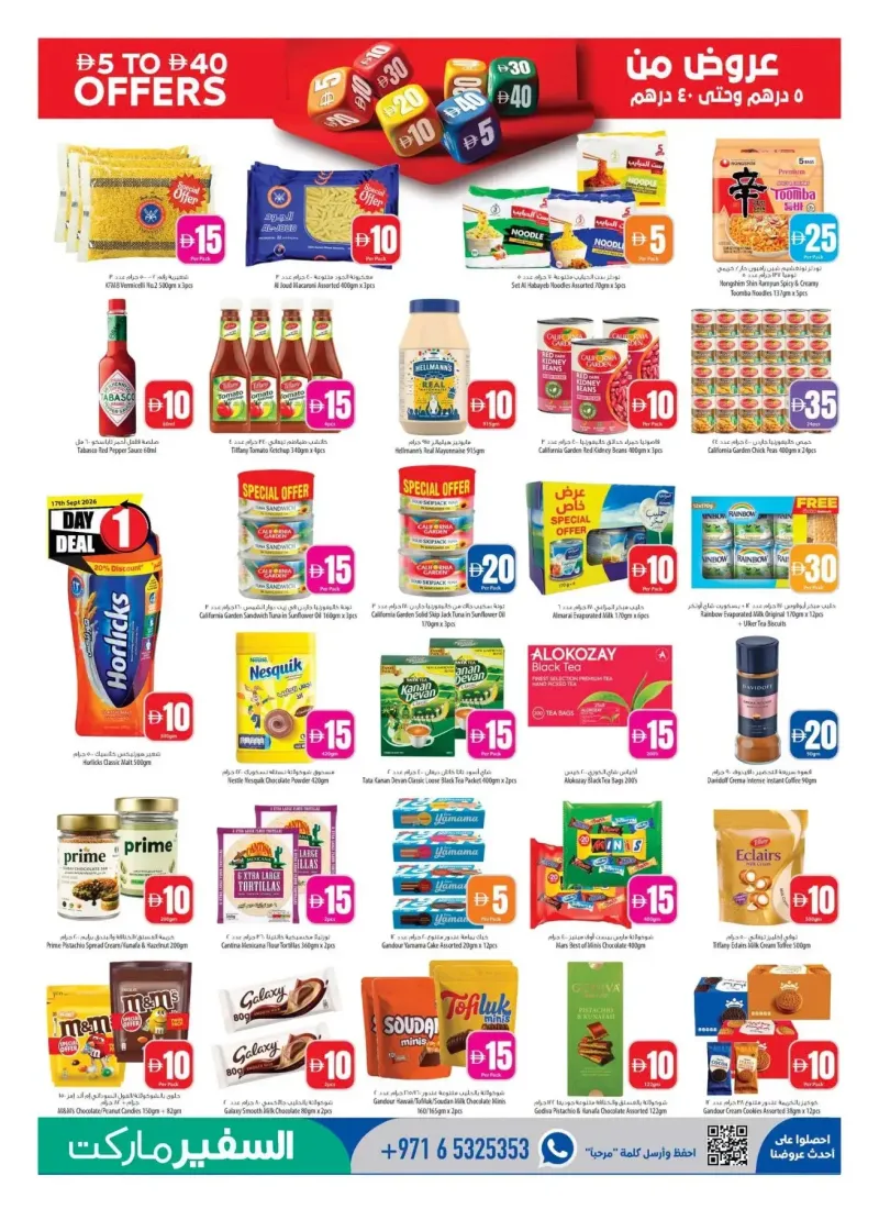 Al Safeer Hypermarket weekly ad Sep 16 – Sep 23, 2026 – page 10