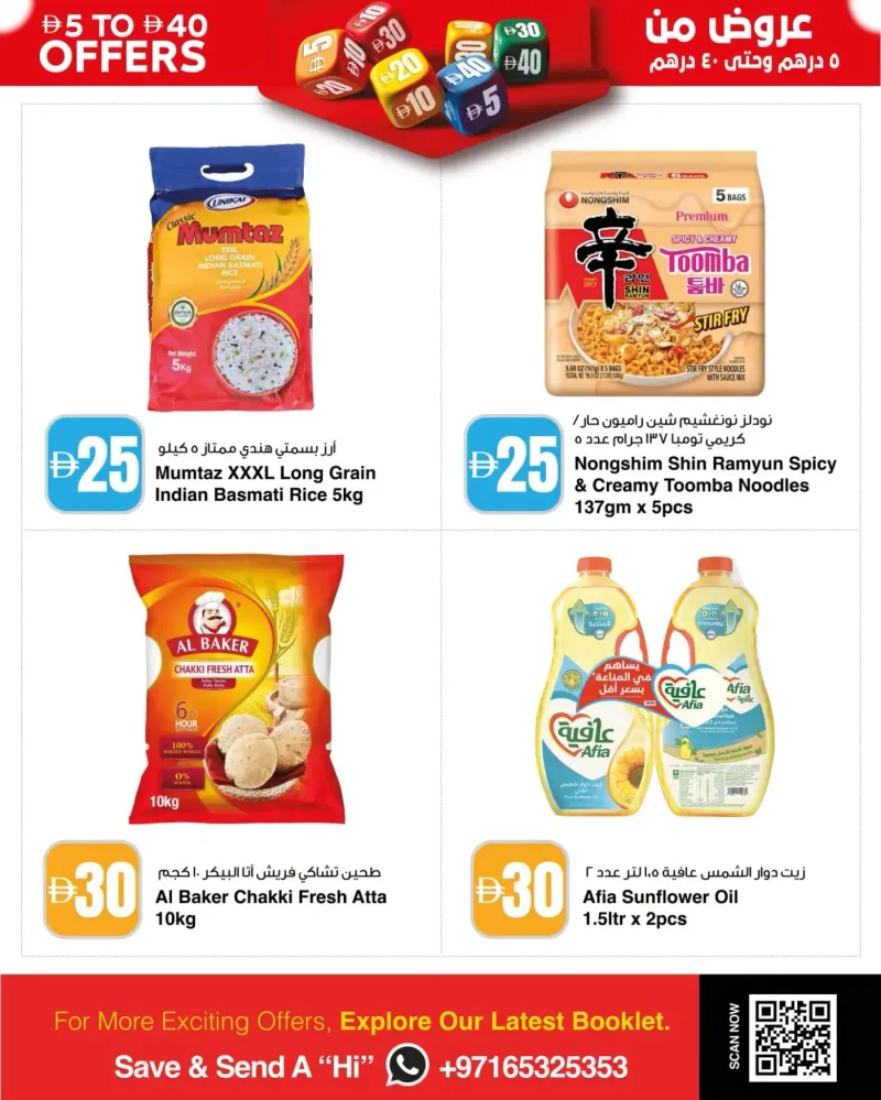 Al Safeer Hypermarket weekly ad Sep 16 – Sep 23, 2026 – page 9