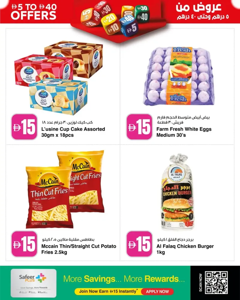 Al Safeer Hypermarket weekly ad Sep 16 – Sep 23, 2026 – page 6