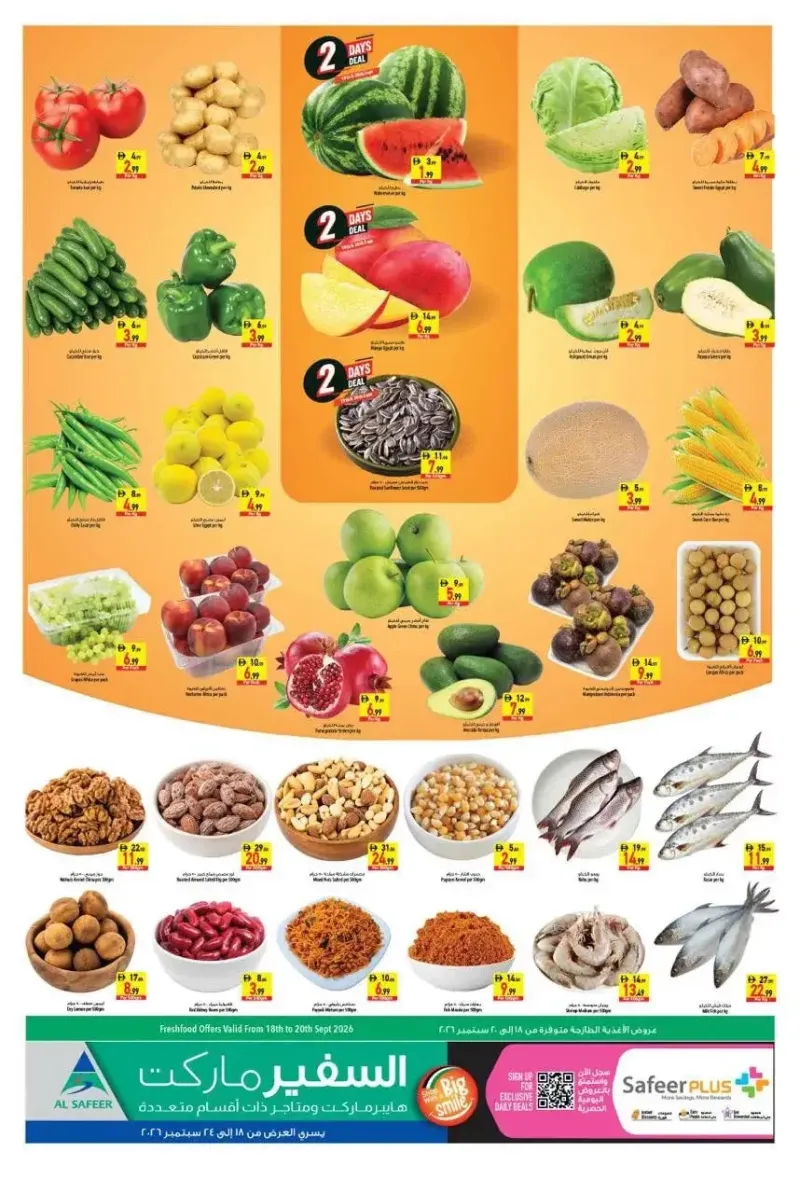 Al Safeer Hypermarket weekly ad Sep 21 – Sep 24, 2026 – page 2