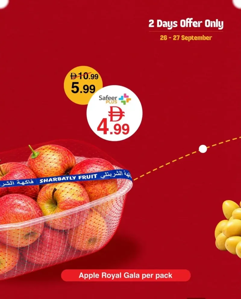 Al Safeer Hypermarket weekly ad Sep 26 – Sep 27, 2026 – page 2