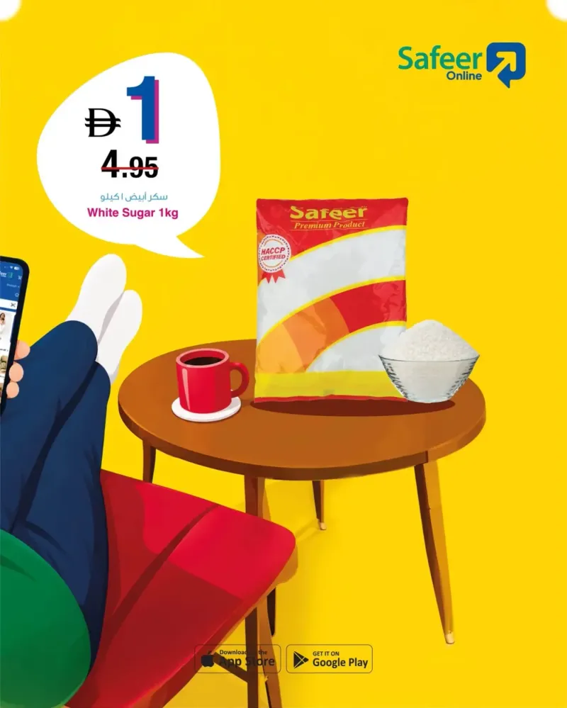 Al Safeer Hypermarket weekly ad Sep 26 – Sep 27, 2026 – page 6