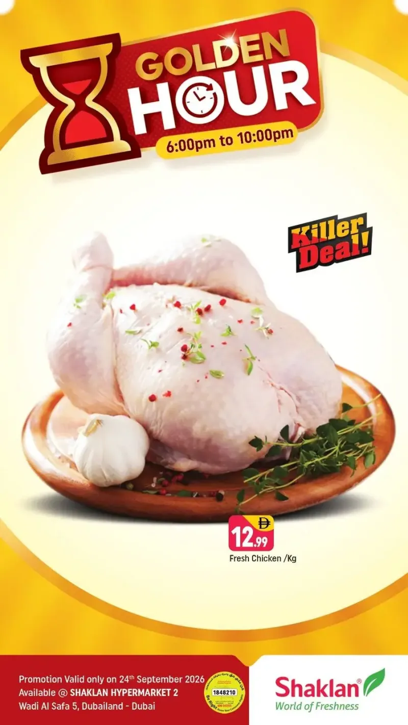 Shaklan weekly ad Sep 23 – Sep 24, 2026 – page 1