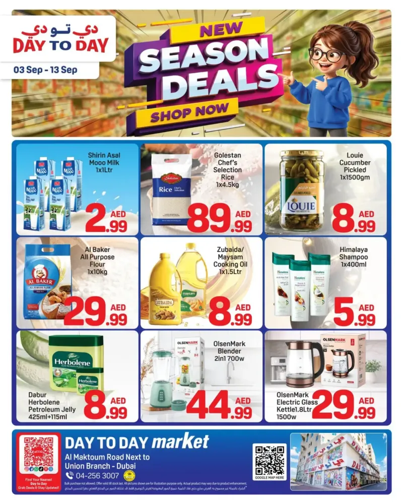 Day To Day weekly ad Sep 2 – Sep 13, 2026 – page 1