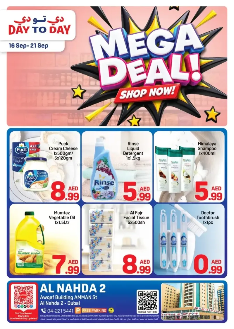 Day To Day weekly ad Sep 15 – Sep 21, 2026 – page 1