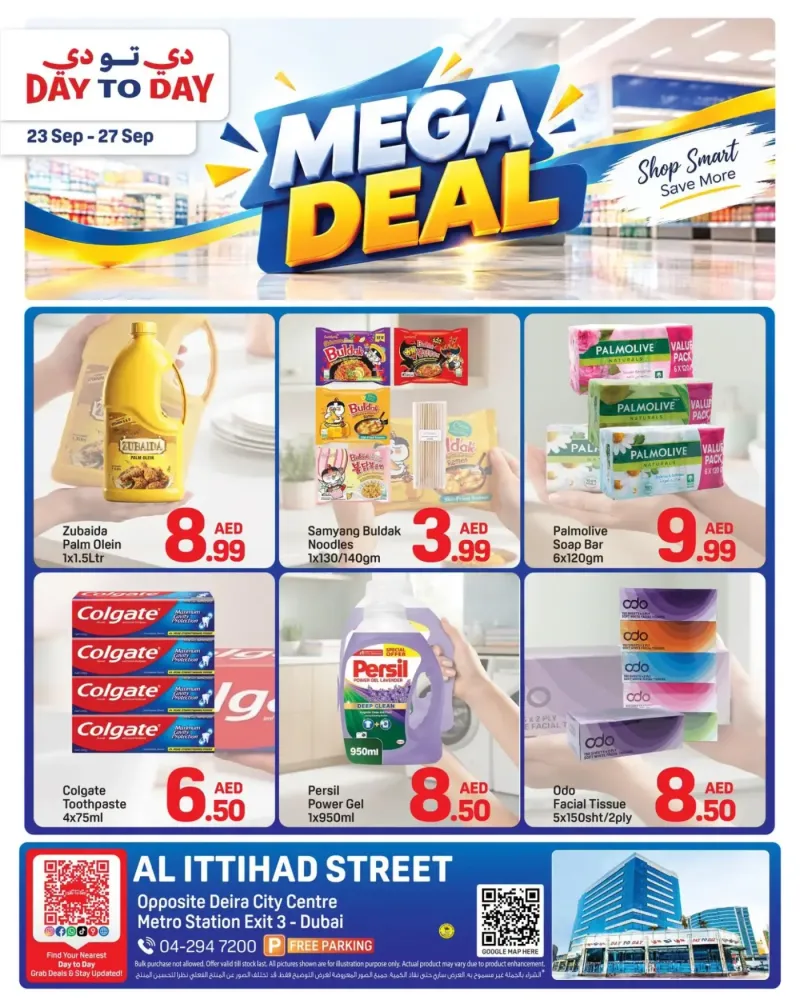Day To Day weekly ad Sep 22 – Sep 27, 2026 – page 1