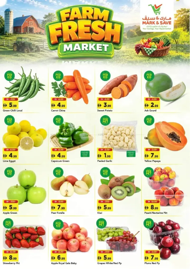 Mark & Save UAE weekly ad Sep 2 – Sep 6, 2026 – page 2