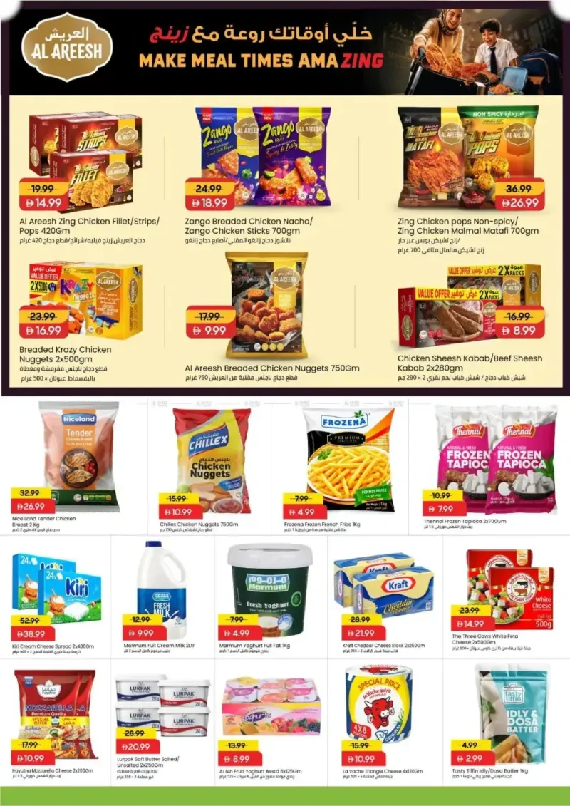 Mark & Save UAE weekly ad Sep 2 – Sep 6, 2026 – page 6