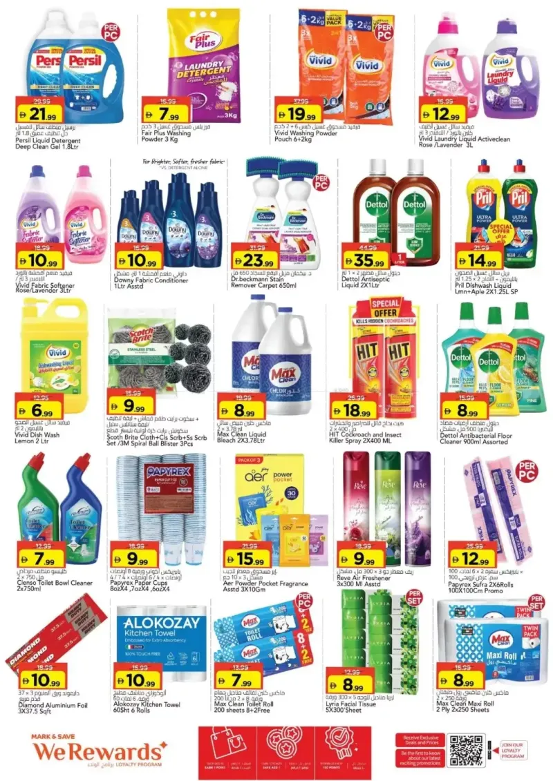 Mark & Save UAE weekly ad Sep 2 – Sep 6, 2026 – page 10