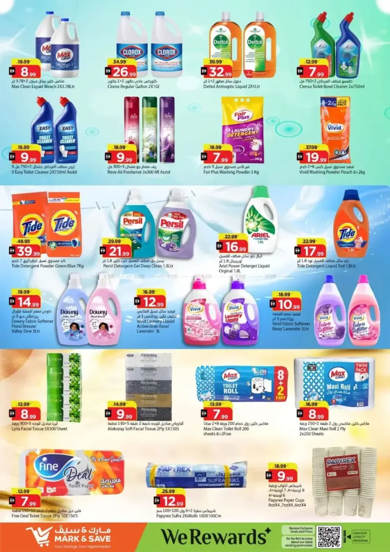 Mark & Save UAE weekly ad Sep 2 – Sep 6, 2026 – page 10