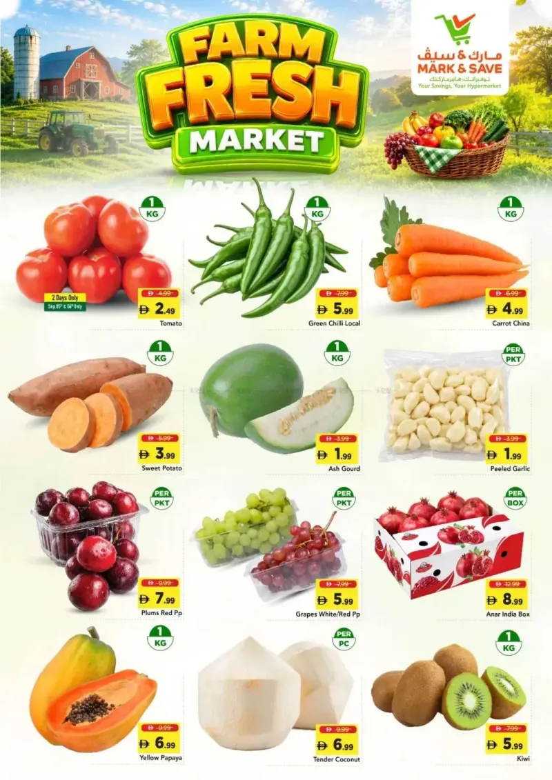 Mark & Save UAE weekly ad Sep 2 – Sep 6, 2026 – page 2