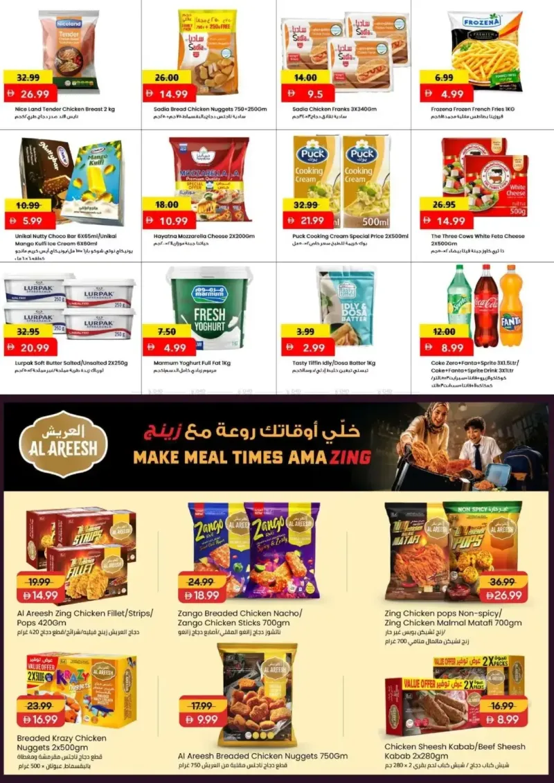 Mark & Save UAE weekly ad Sep 2 – Sep 6, 2026 – page 7