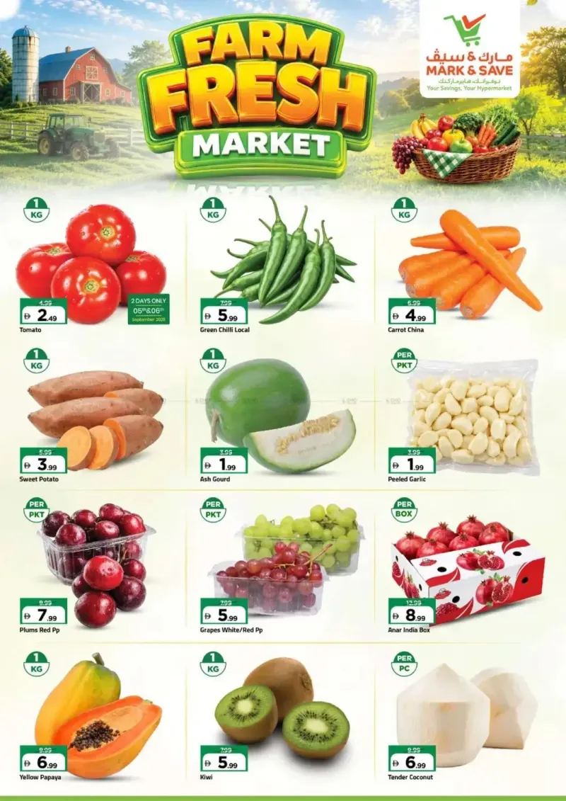 Mark & Save UAE weekly ad Sep 2 – Sep 6, 2026 – page 2