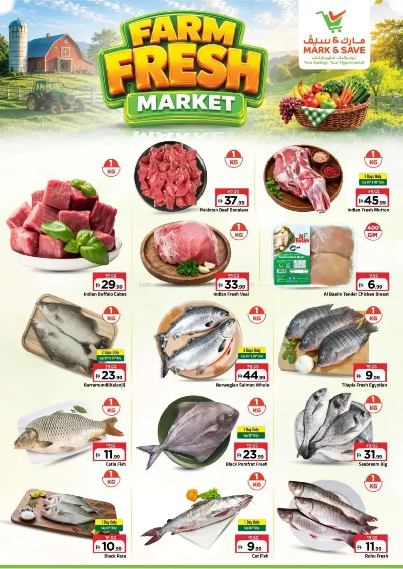 Mark & Save UAE weekly ad Sep 2 – Sep 6, 2026 – page 3