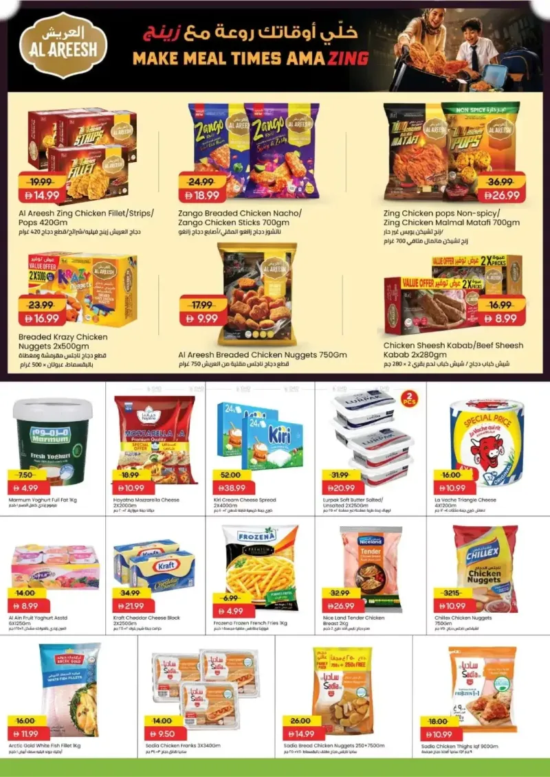 Mark & Save UAE weekly ad Sep 2 – Sep 6, 2026 – page 7