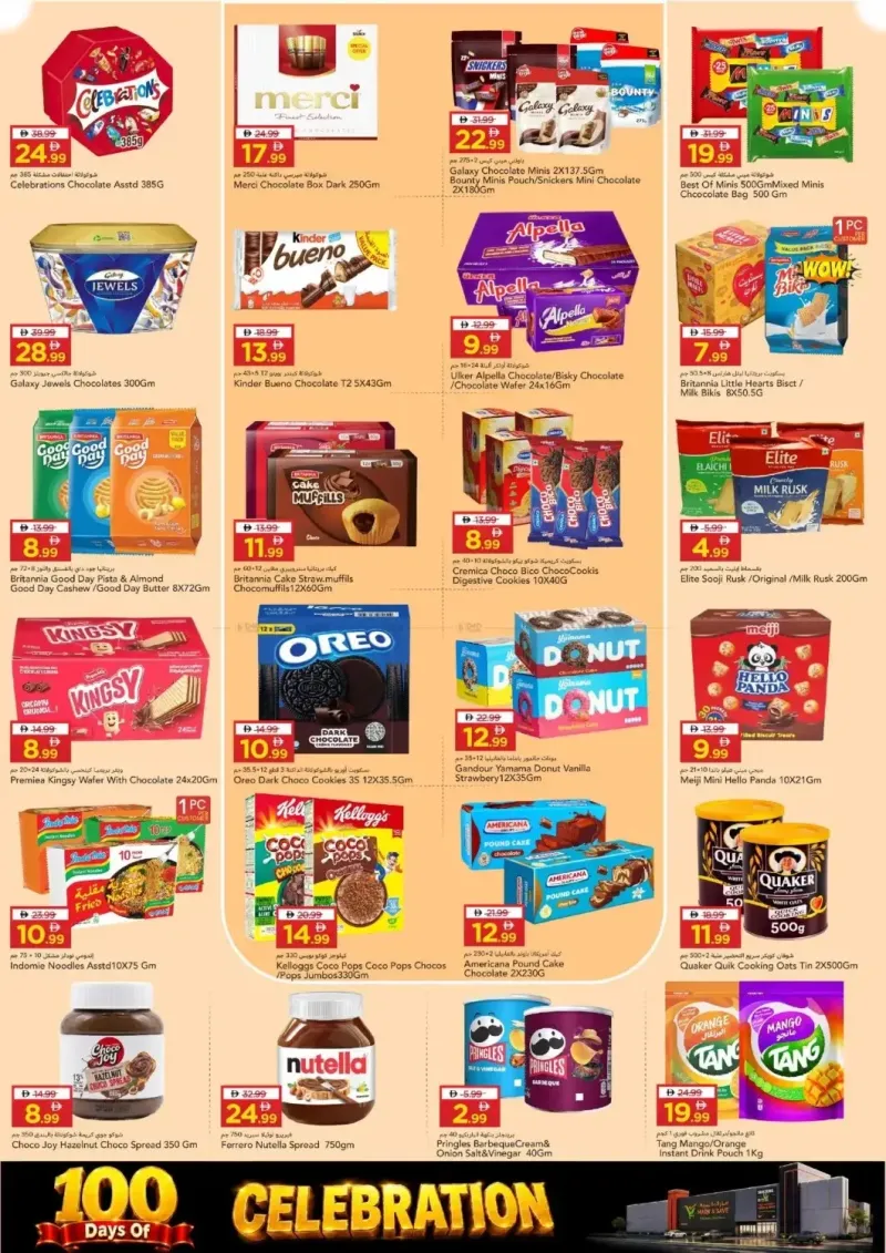 Mark & Save UAE weekly ad Sep 3 – Sep 6, 2026 – page 5