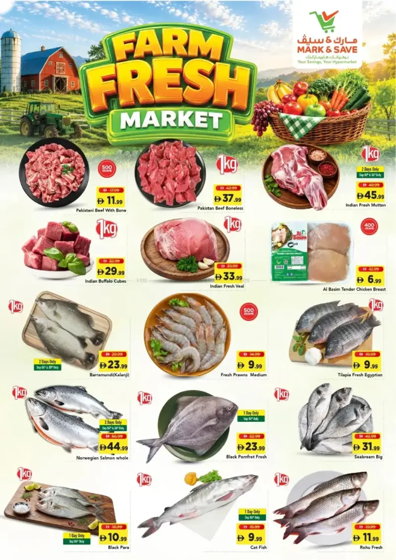 Mark & Save UAE weekly ad Sep 3 – Sep 6, 2026 – page 3