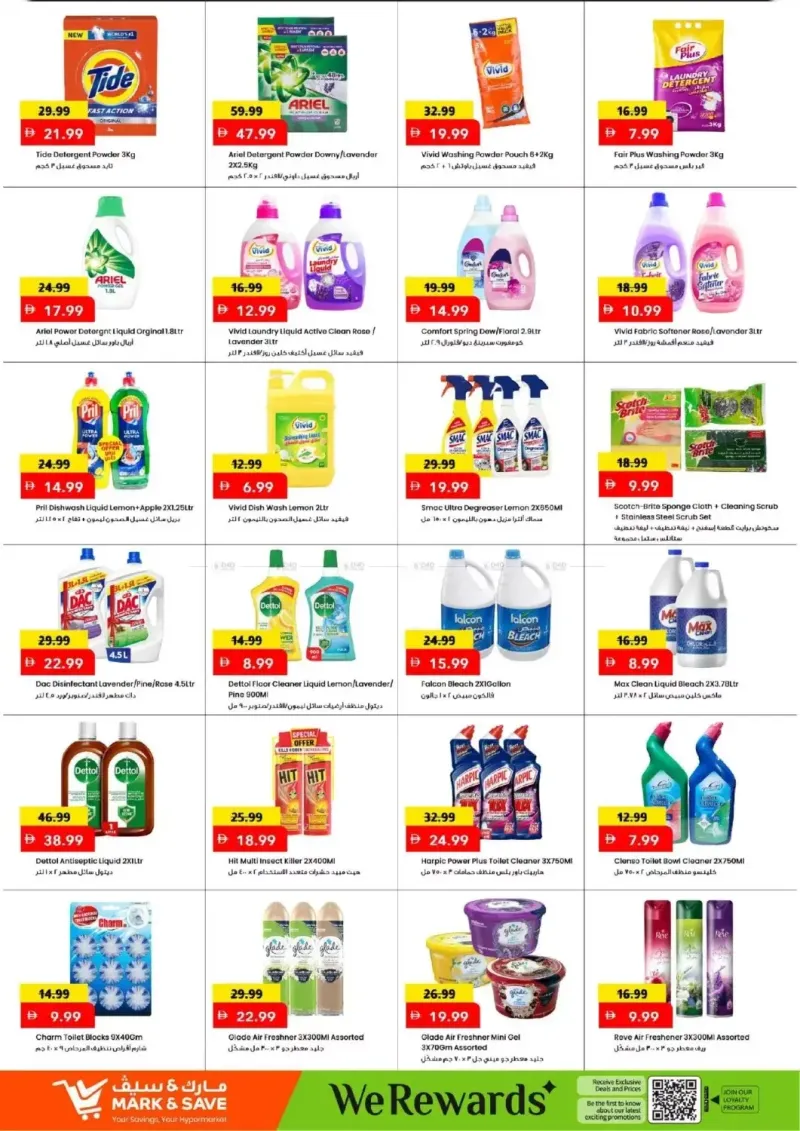 Mark & Save UAE weekly ad Sep 3 – Sep 6, 2026 – page 10