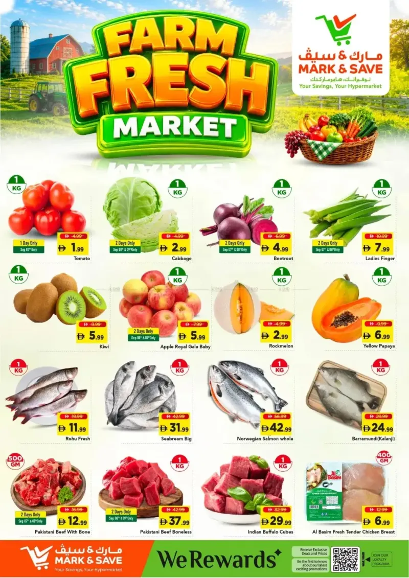 Mark & Save UAE weekly ad Sep 6 – Sep 9, 2026 – page 2