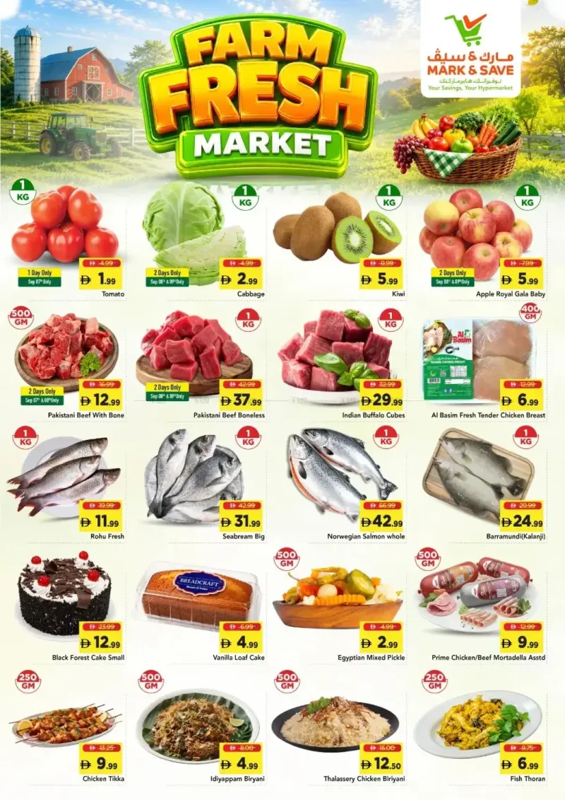 Mark & Save UAE weekly ad Sep 6 – Sep 9, 2026 – page 2