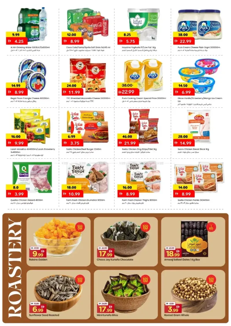 Mark & Save UAE weekly ad Sep 6 – Sep 9, 2026 – page 4