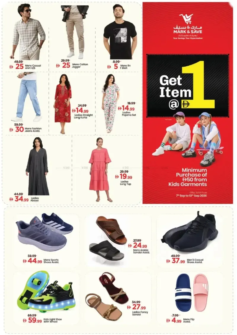Mark & Save UAE weekly ad Sep 9 – Sep 13, 2026 – page 5