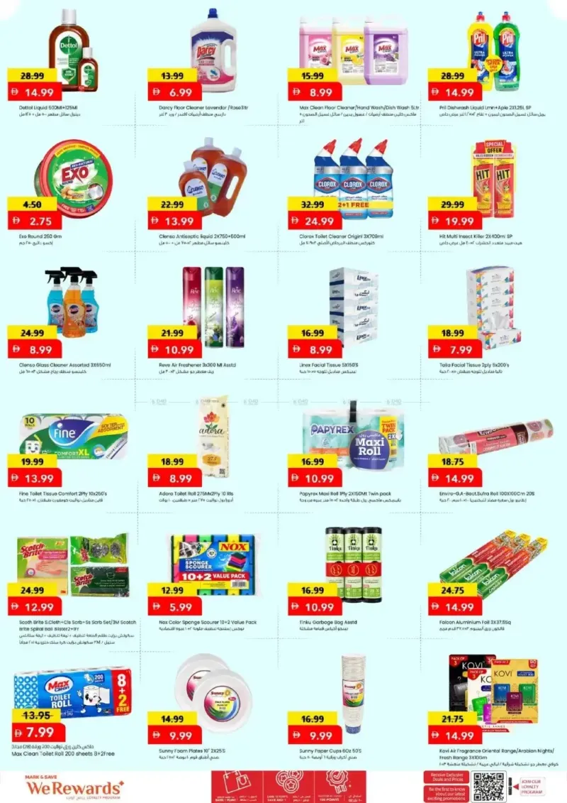 Mark & Save UAE weekly ad Sep 9 – Sep 13, 2026 – page 10
