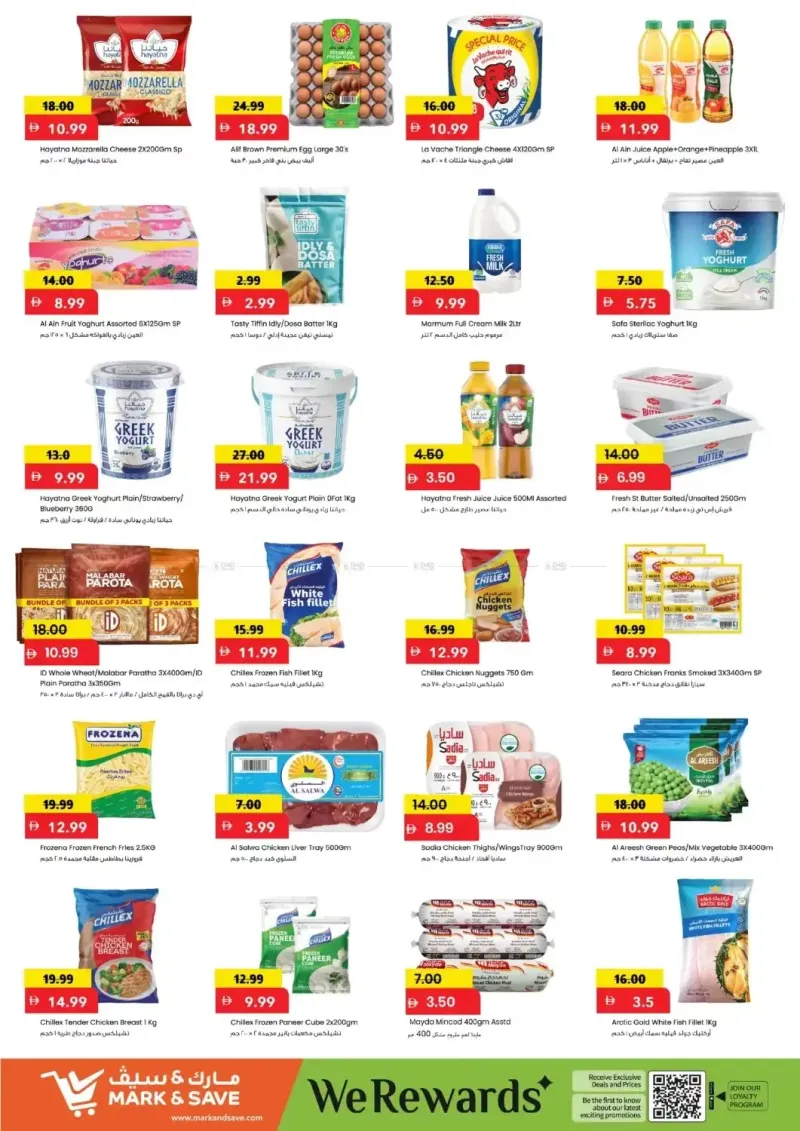 Mark & Save UAE weekly ad Sep 9 – Sep 13, 2026 – page 4