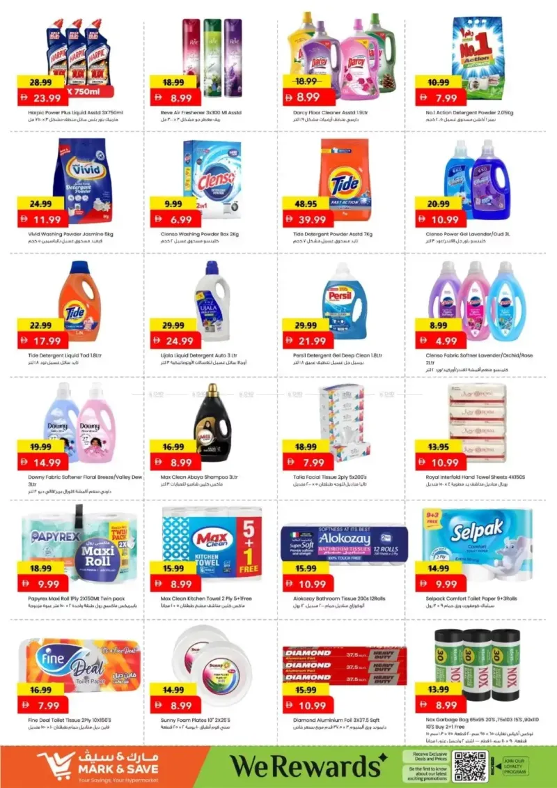 Mark & Save UAE weekly ad Sep 9 – Sep 13, 2026 – page 10