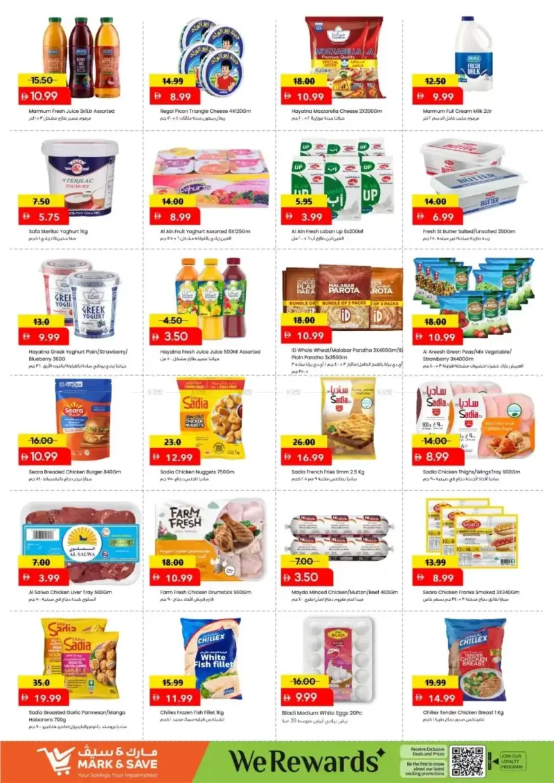 Mark & Save UAE weekly ad Sep 9 – Sep 13, 2026 – page 7