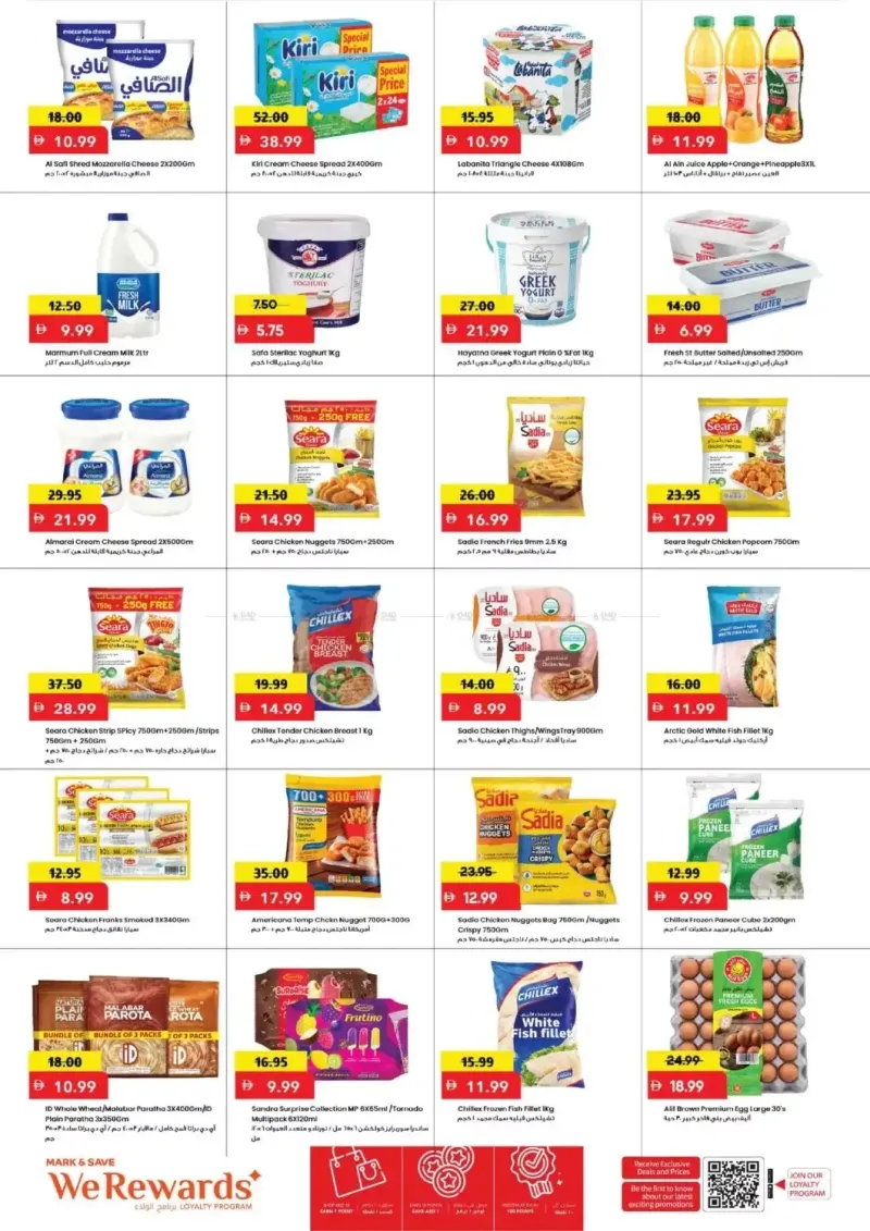 Mark & Save UAE weekly ad Sep 9 – Sep 13, 2026 – page 8