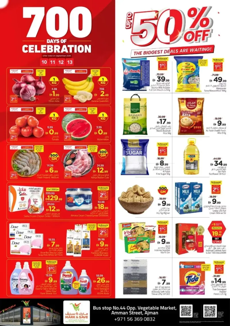 Mark & Save UAE weekly ad Sep 9 – Sep 13, 2026 – page 1