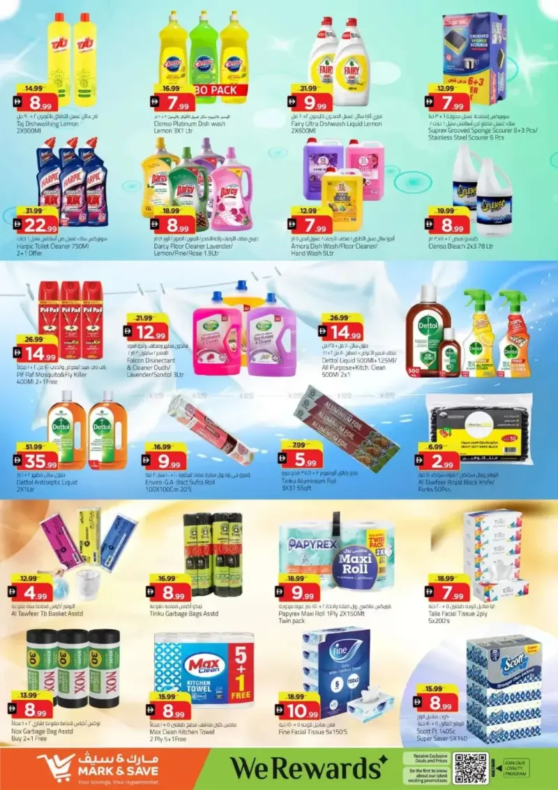 Mark & Save UAE weekly ad Sep 9 – Sep 13, 2026 – page 10