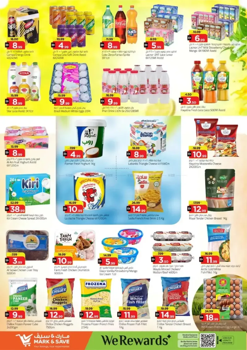 Mark & Save UAE weekly ad Sep 9 – Sep 13, 2026 – page 7