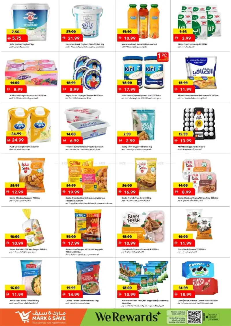 Mark & Save UAE weekly ad Sep 10 – Sep 13, 2026 – page 7