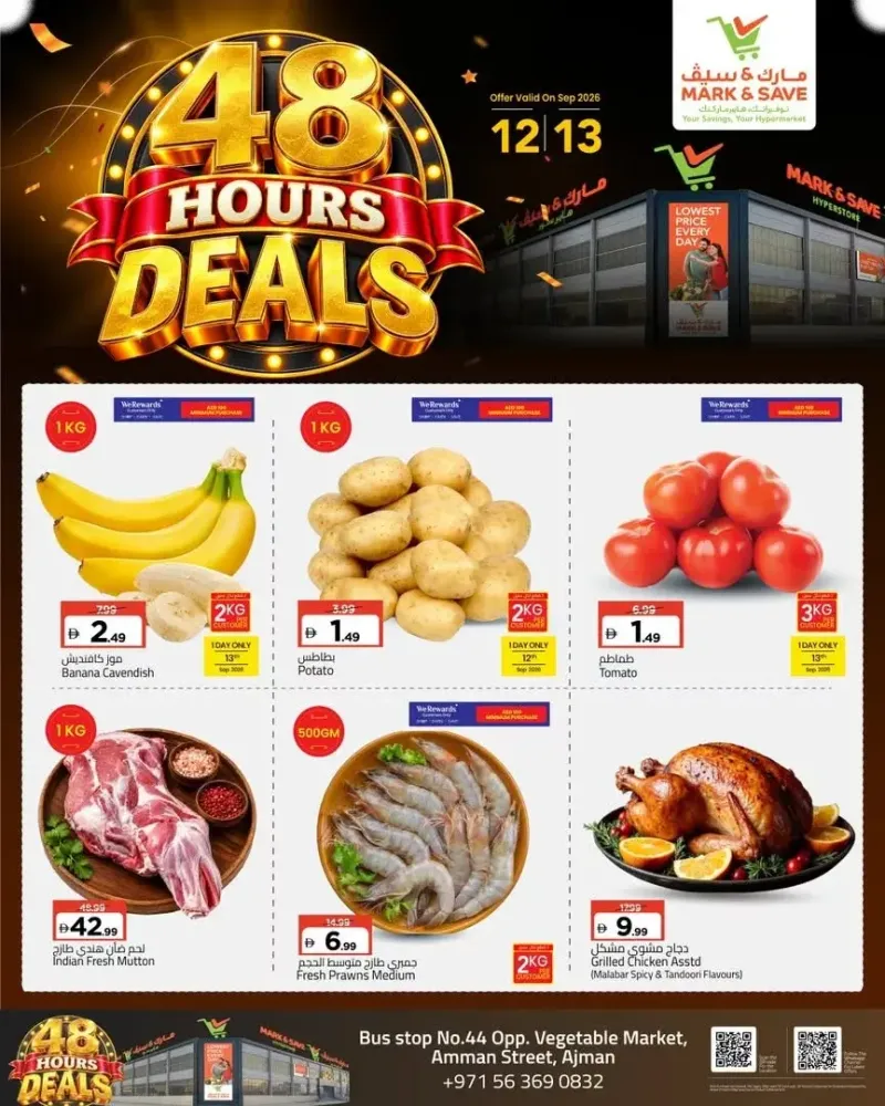 Mark & Save UAE weekly ad Sep 11 – Sep 13, 2026 – page 2