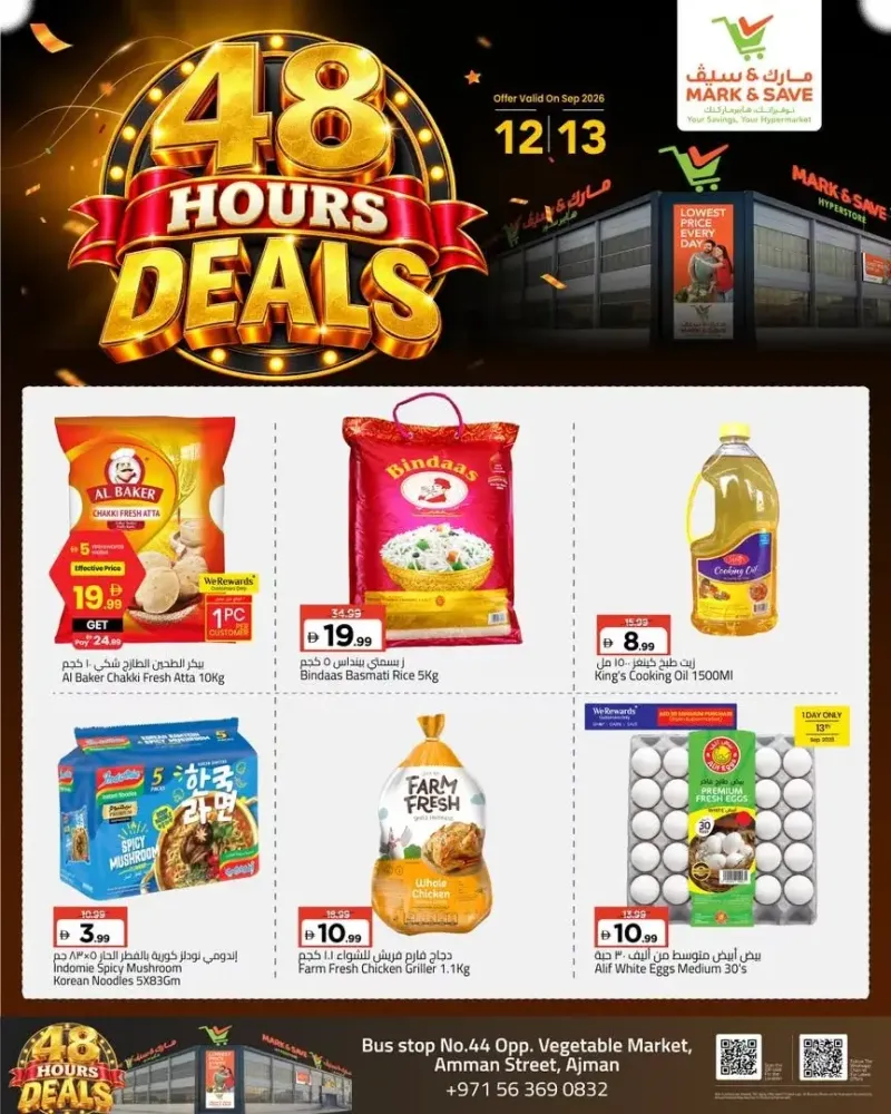 Mark & Save UAE weekly ad Sep 11 – Sep 13, 2026 – page 1